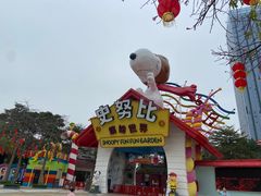 -史努比缤纷世界