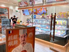 -多乐之日(颐堤港店)