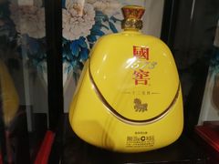 -泸州老窖景区