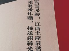 -粉观右江西鲜辣米粉(天地店)