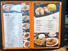 -盛记粥面(佐敦店)