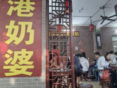 -黄埔古港