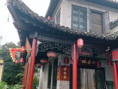 -佛喜闻(水绘园店)
