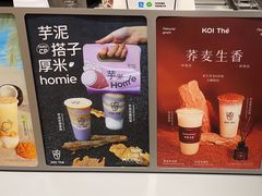 -KOI Thé(力宝广场店)