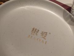 -椒爱水煮鱼川菜(新抚万达店)