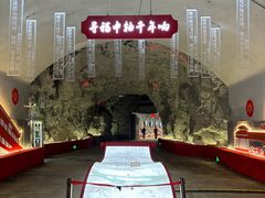 -乌山风景区