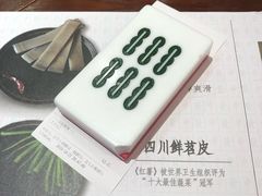 -成都你六姐·牛肉冒菜(城市集市合生汇店)