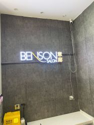 -意廊 Hair Salon