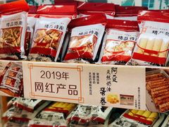 -阿殳咖啡(水围村店)