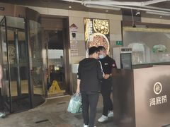 门面-海底捞火锅(漕宝路店)