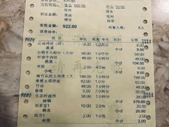 -钦善斋(武侯祠店)