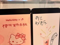 -喜茶(佛山岭南站店)
