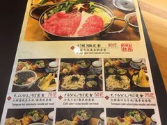 -皇品田苑日式料理(苏州中心店)