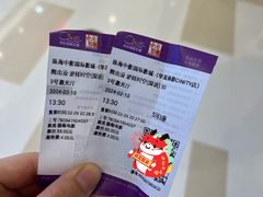 -中影国际影城(华发商都CINITY店)