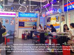 -玄希浪漫厨房·韩料烤肉(湖滨银泰in77店)