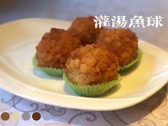 灌汤鱼球-山外山菜馆(玉泉路店)