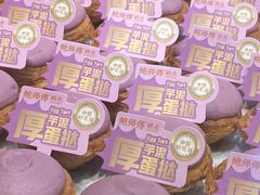 -鲍师傅糕点(凯德云尚广场店)