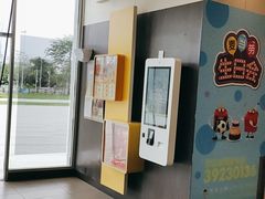 -麦当劳(北亭广场分店)