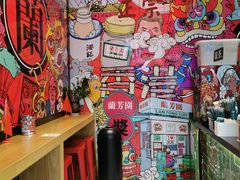 -兰芳园丝袜奶茶