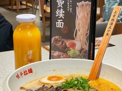 -味千拉面(双井店)