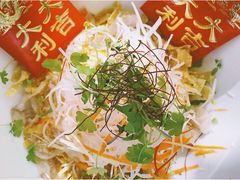 鱼生沙拉-Ginger(兴国路店)