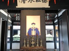 -绍兴鲁迅故里·沈园景区