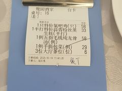 -鹭园酒家·四十年老字号