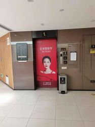 -Yestar宁波艺星整形医院