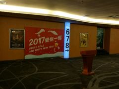 -橙天嘉禾影城(沈阳亿丰店)