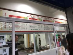 门面-大邑李记肥肠血旺