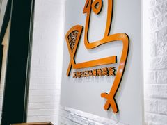 -又鸟pizza海南鸡饭(假日广场店)