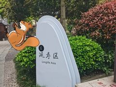 -息烽温泉