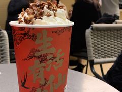 -BeauTea水仙(coco park店)