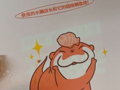-粉粉乐鲷鱼烧(美罗城店)