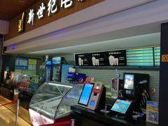 -新世纪电影城(阳光100店)