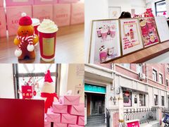 -milch·t妙奇(五大道店)
