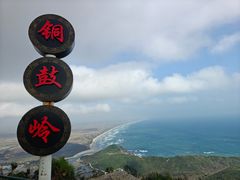 -海南铜鼓岭景区
