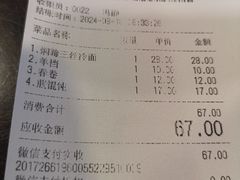 -德兴馆(广东路总店)