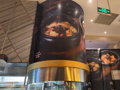 -云海肴·汽锅鸡·云南菜(苏州中心店)