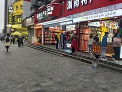 门面-黑色经典臭豆腐·长沙鲜食商店(坡子街店)