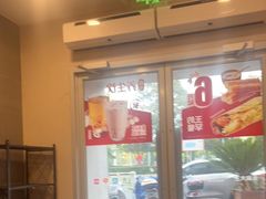 -永和大王(梅家浜店)