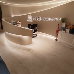 -优贝恩母婴护理中心