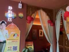 -怡泰SPA泰疗按摩(徽宁路店)