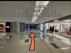 -北京中国大饭店