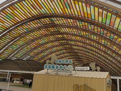 -中国天府农业博览园