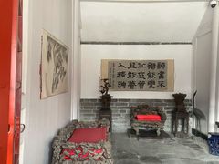 -孔府