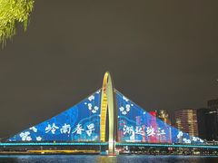 -海心沙亚运公园