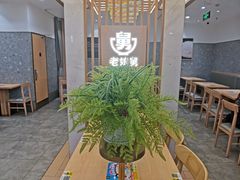 -老娘舅(杭州地铁凤起路站店)