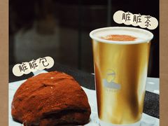 德芙经典巧克力脏脏包-LELECHA乐乐茶(新街口大洋店)