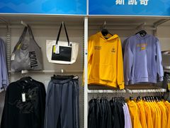 -BIGOFFS 超级折扣(仁恒伊势丹店)